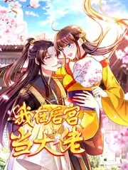 科幻实验室