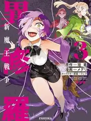 星际迷航：解码